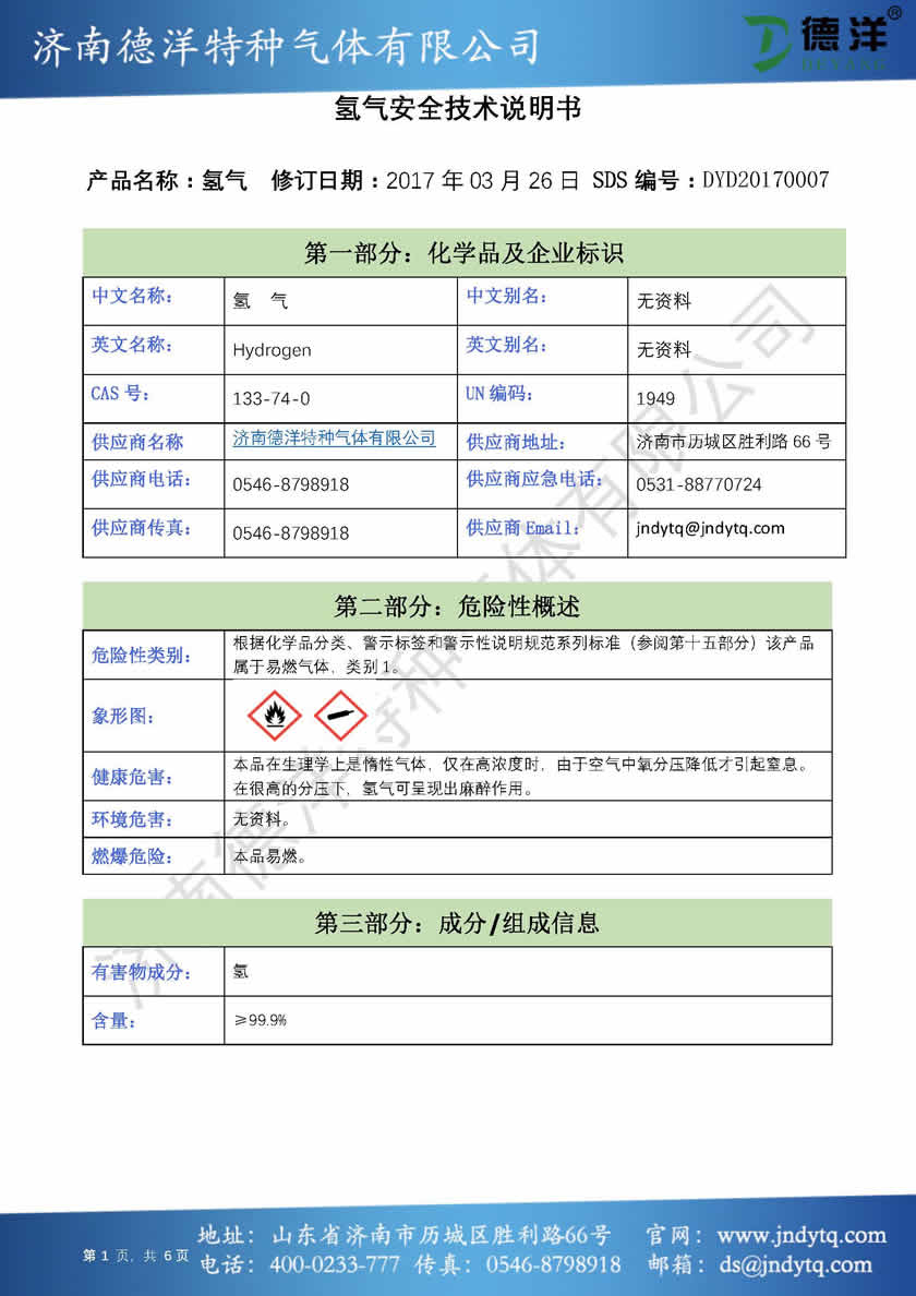 HB火博_Home