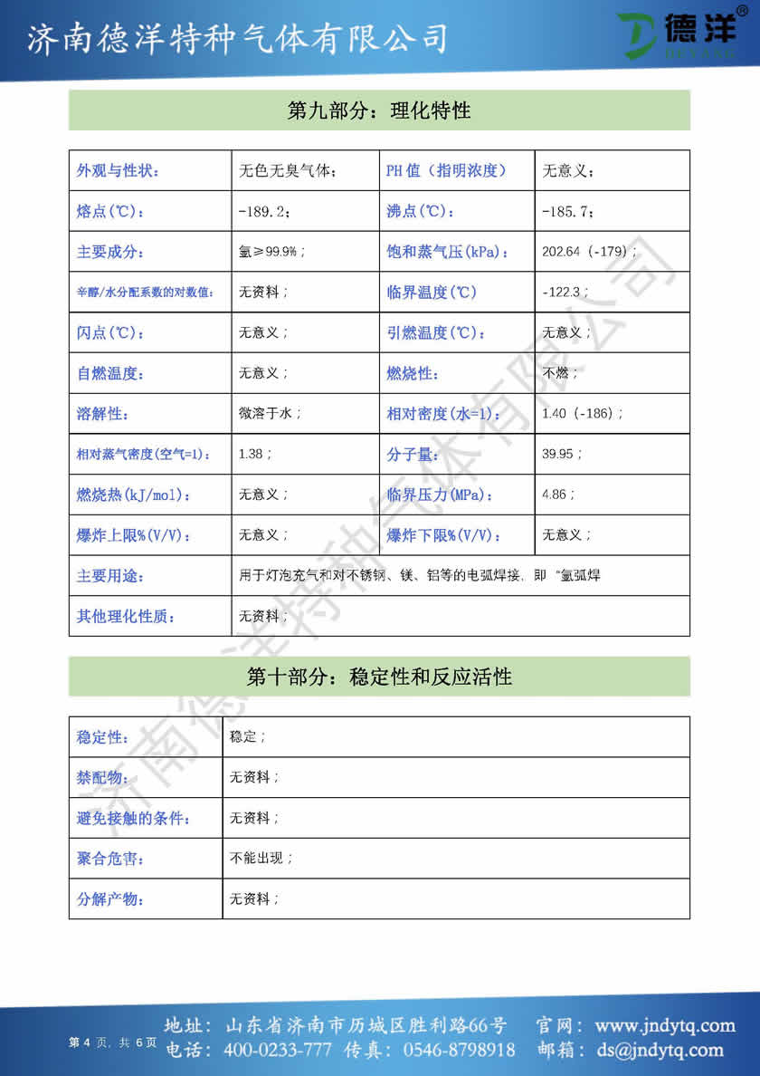 HB火博_Home