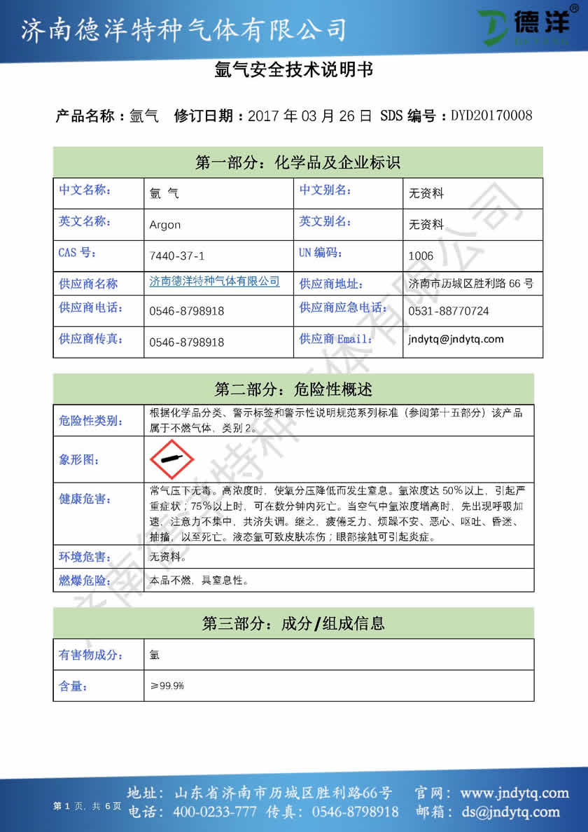 HB火博_Home