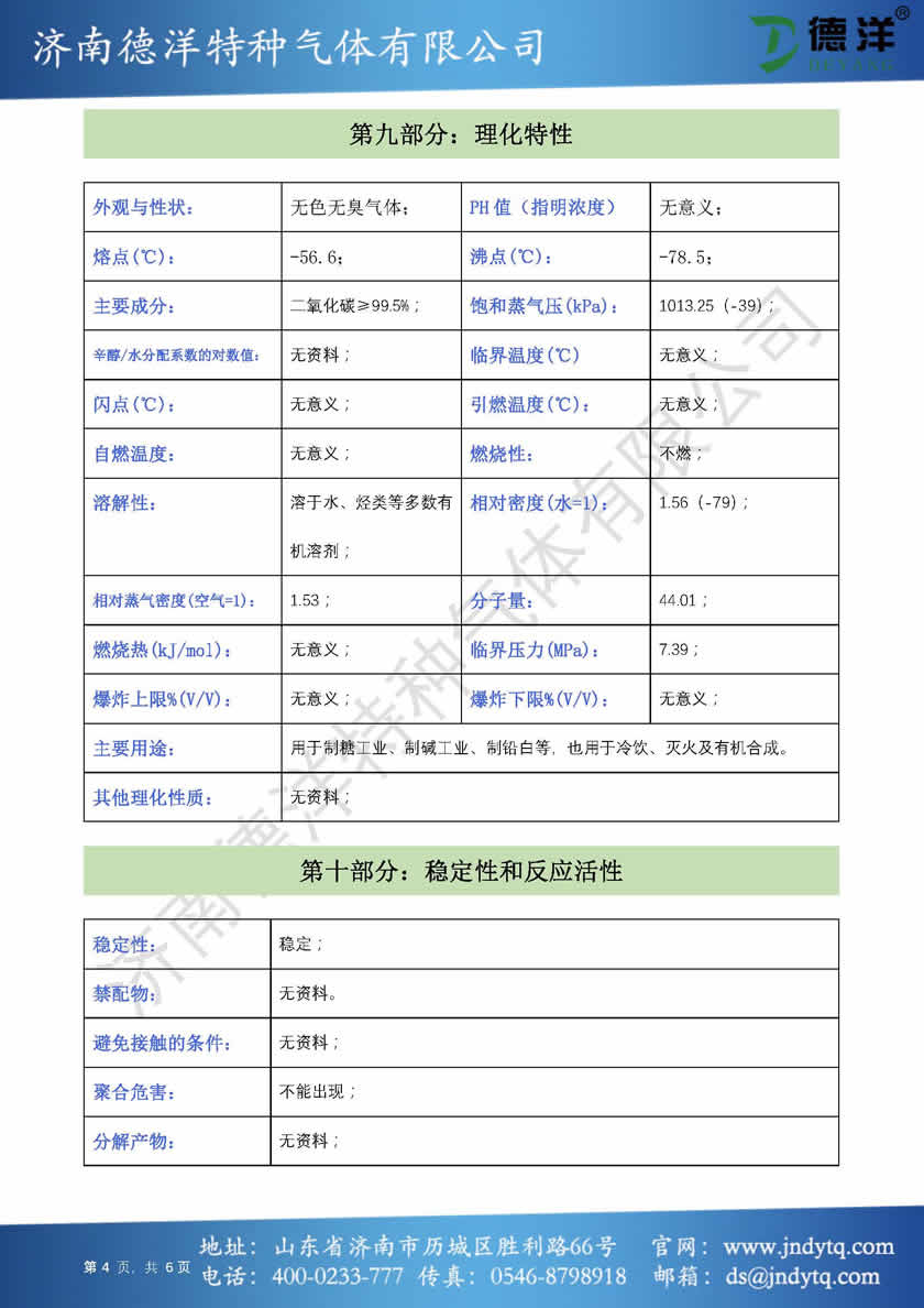 HB火博_Home