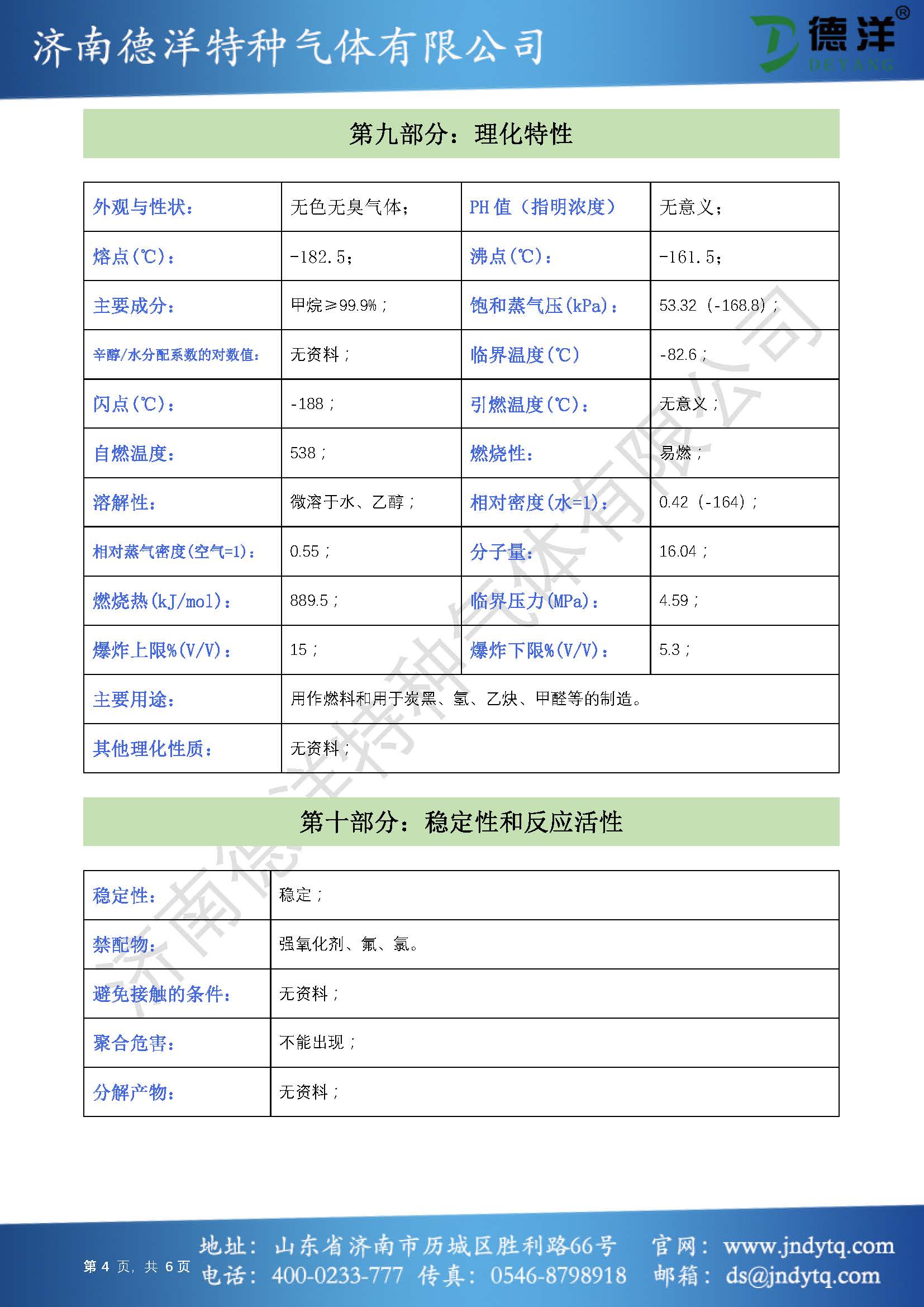 HB火博_Home